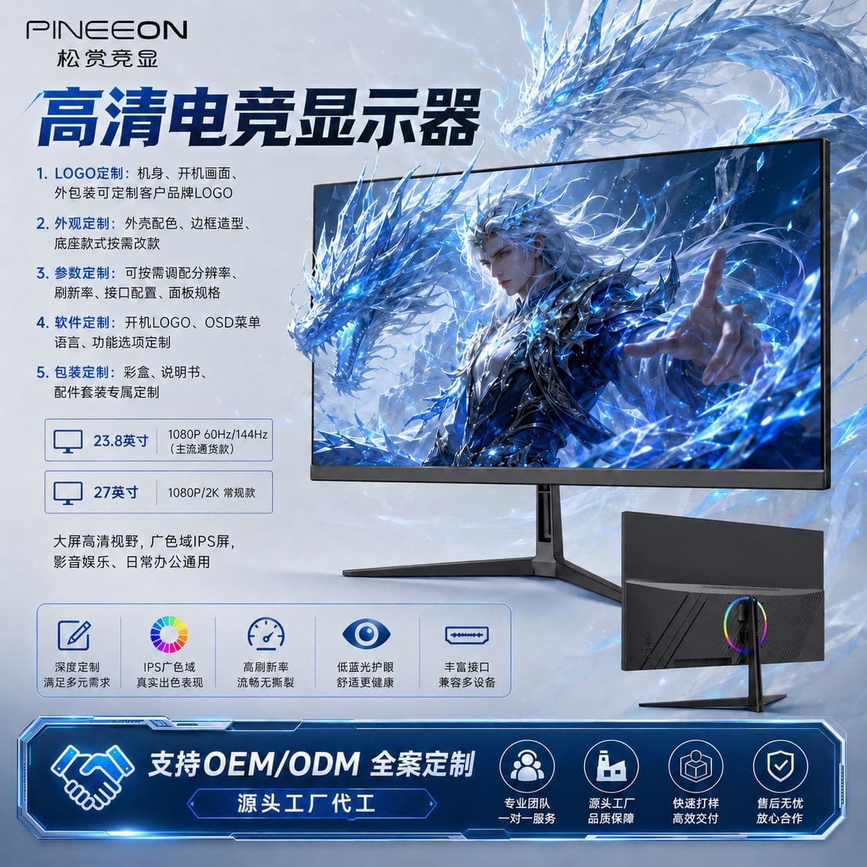 Gaming Monitor 27 inch 2K 180Hz Ultra HD Flat Lifting 1K/100Hz Home Gaming Display