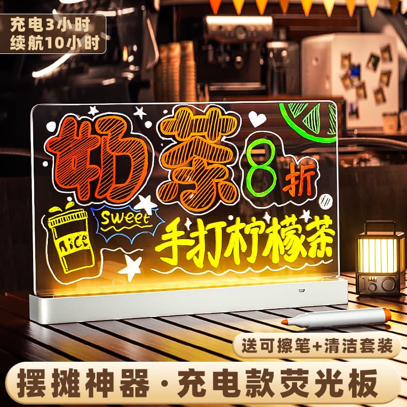 Erasable fluorescent board, desktop rechargeable luminous transparent acrylic with light, signage, small blackboard for street vendors, price board