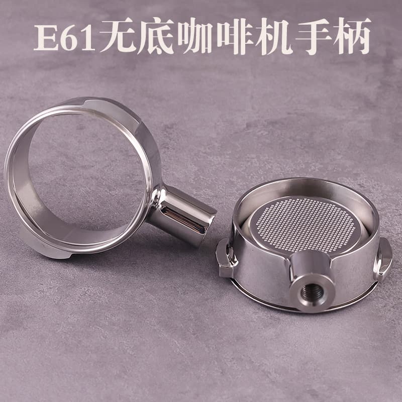 58mm E61 Universal Bottomless Stainless Steel Coffee Machine Portafilter Coffee Machine Tool