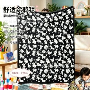 Amazon New DIY Coloring Blanket Factory Direct Handmade Graffiti Coloring Blanket for Cross-Border Sales