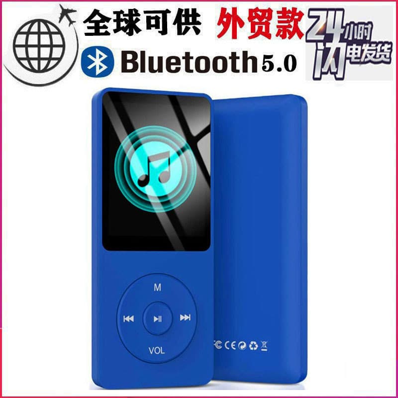 Export Version Factory Wholesale MP3 MP4 Music Player with Bluetooth, FM, E-book, Recording, and External Playback Walkman
