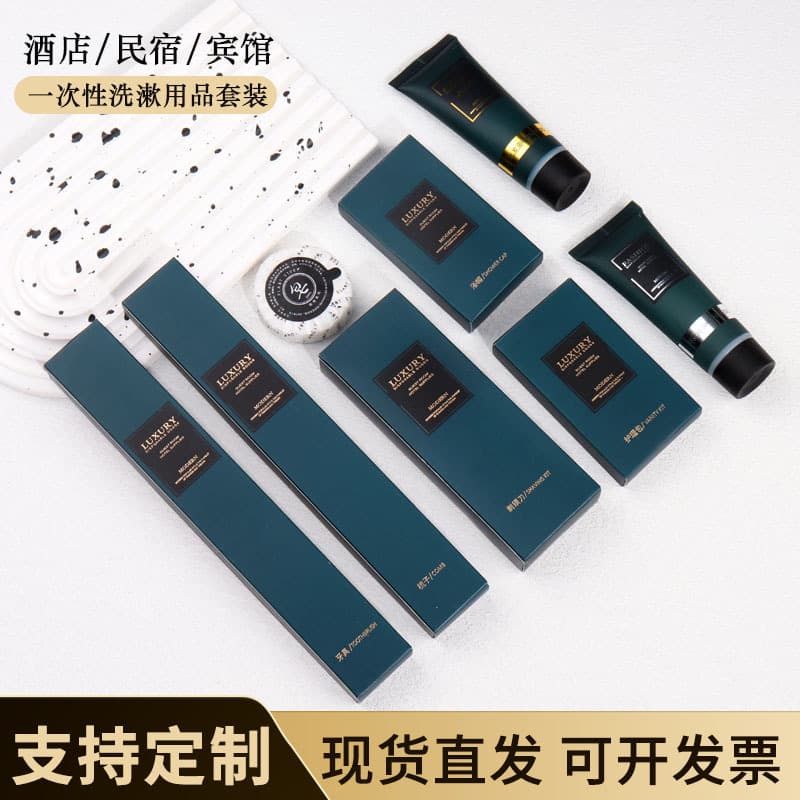 Star hotel supplies toiletry set, disposable hotel supplies, hotel and bed and breakfast toothbrushes, combs and toothbrushes, ordering