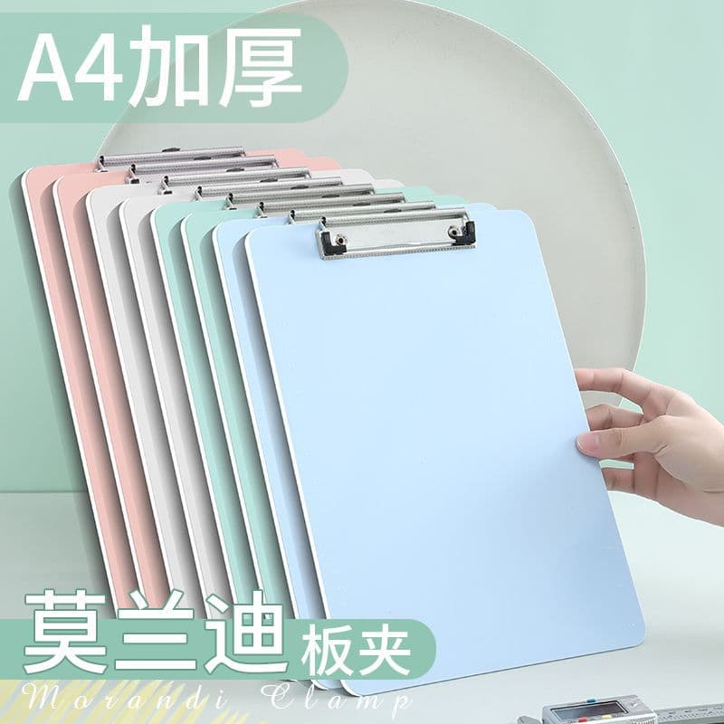 A4 Wholesale Clipboard Student Writing Pad Meeting Clip Folder Office Supplies Thickened Writing Board Data Book