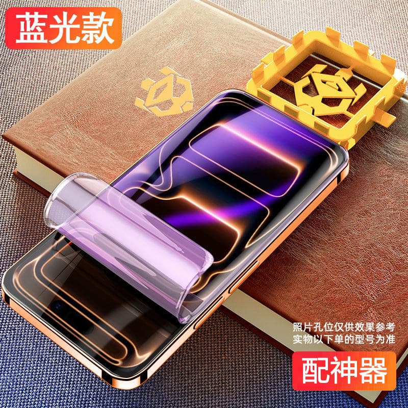 Compatible with iPhone 17/16 Pro Hydrogel Film iPhone 15/14/13 Explosion-Proof 12/11 Full Glue Soft Screen Protector Max