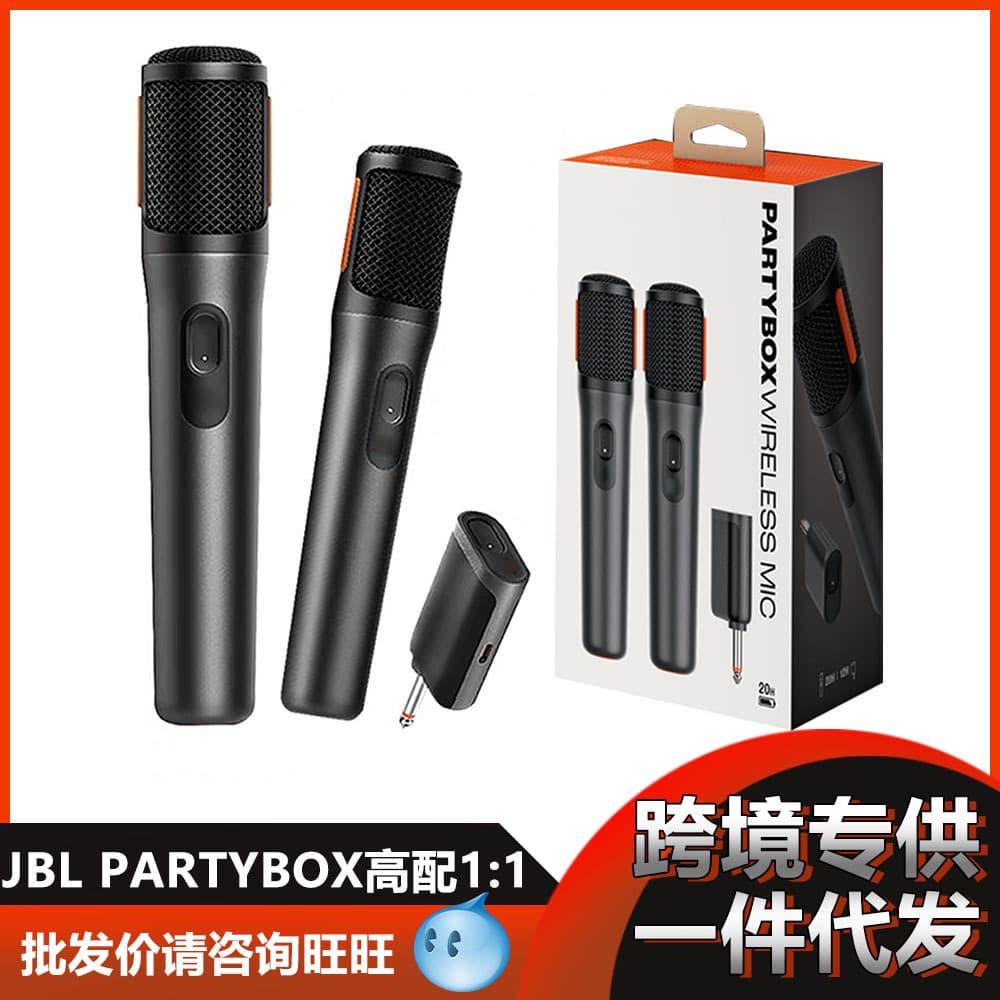 Factory Direct Second Generation Partybox One-to-Two Wireless Microphone