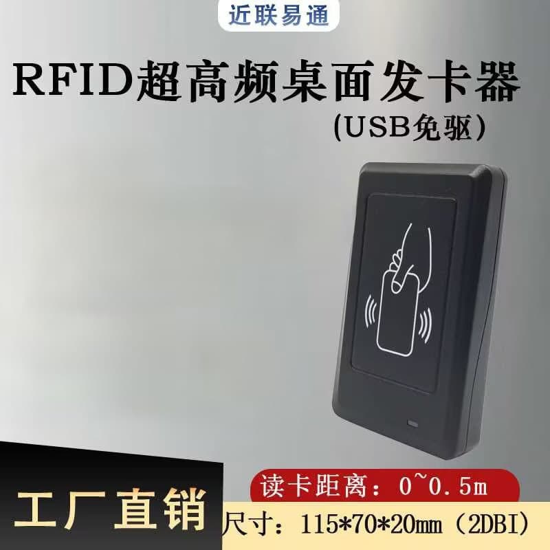 UHF desktop RFID reader/writer, capable of simultaneously identifying EPC/TID zones.