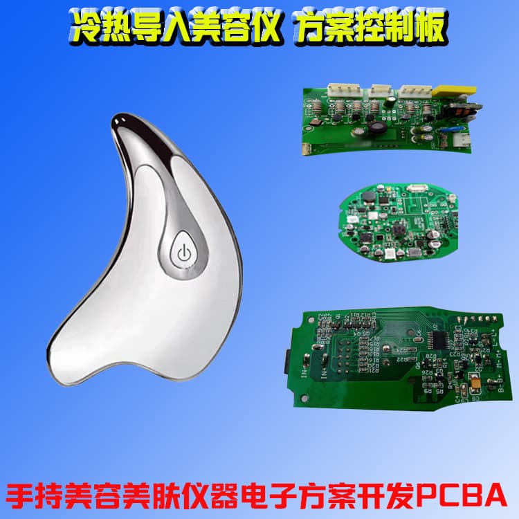 Microcurrent Gua Sha Device Solution Development Company Microcurrent Gua Sha Board PCBA Solution Development