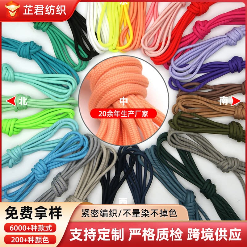 Factory wholesale 4.5mm round sports shoelaces dense pattern polyester colorful accessories unisex clothing supplies