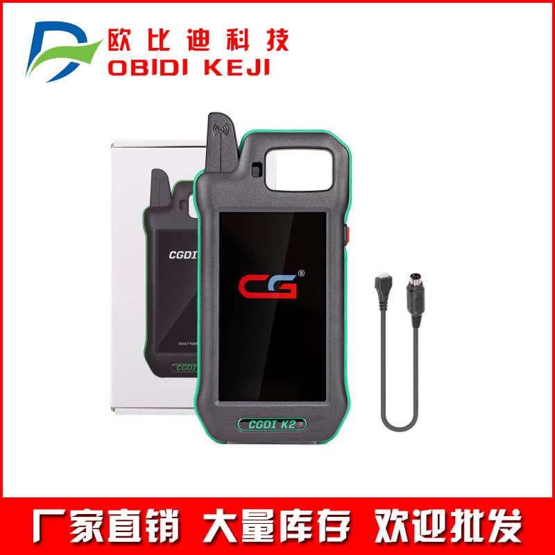 Cross-border CGDl K2 Remote Key Programmer Smart Locksmith Key Tool