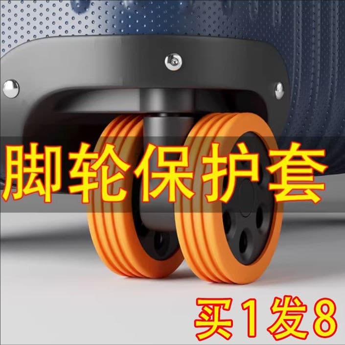 Silent Luggage Wheel Covers, Suitcase Travel Case Caster Anti-Slip Sleeves, Anti-Wear Rubber Covers