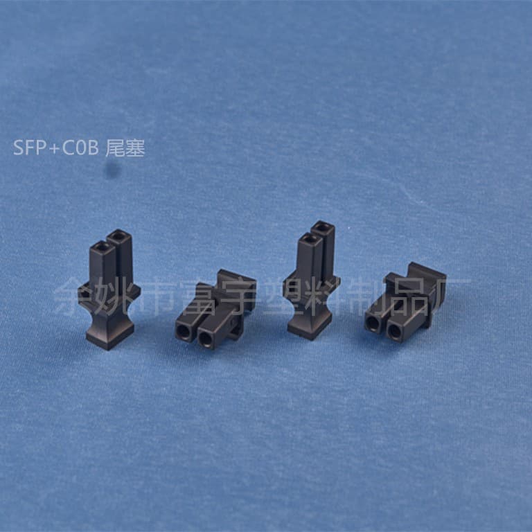 High-temperature resistant QSFP/SFP+COB dual-fiber end caps for optical modules (10G/40G, dust plugs)