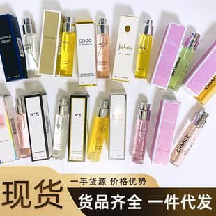 Original 10ml Portable Perfume Vial Original Extreme No.5 Bleu 1957 Gabrielle