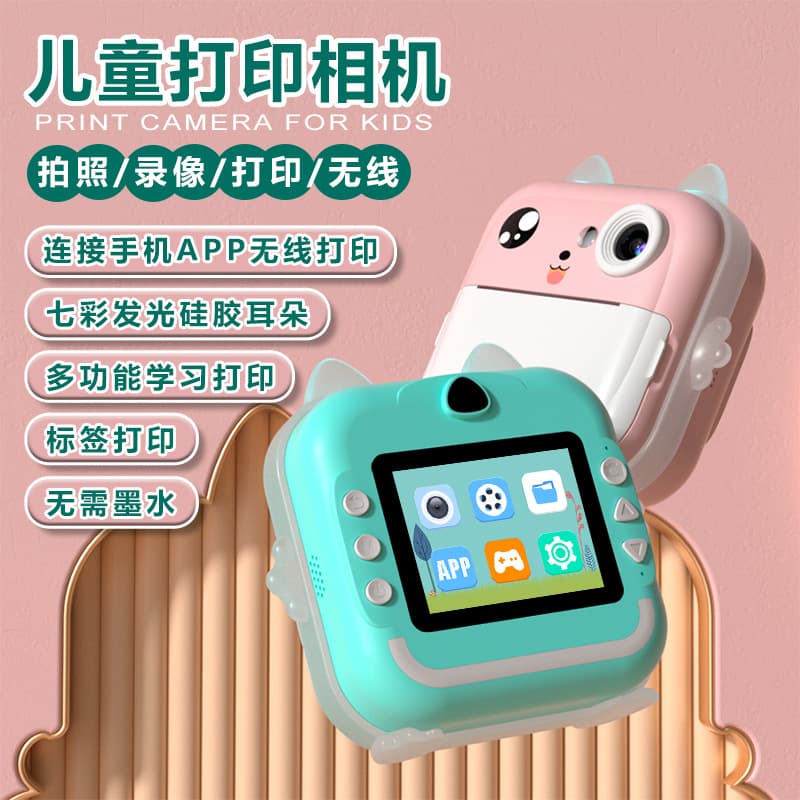 New cross-border Q5 fun children's instant camera thermal printer mini cartoon digital camera gift wholesale
