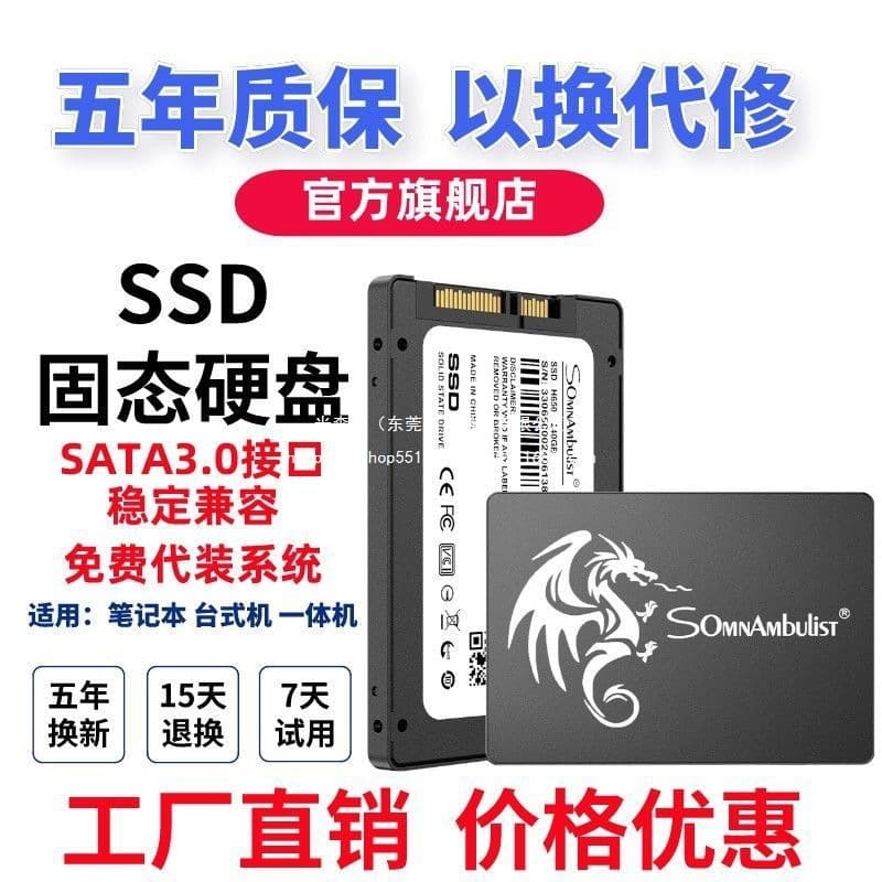 Brand New SSD for Desktop 120GB, Laptop Hard Drive SATA High-Speed 240GB/256GB/512GB