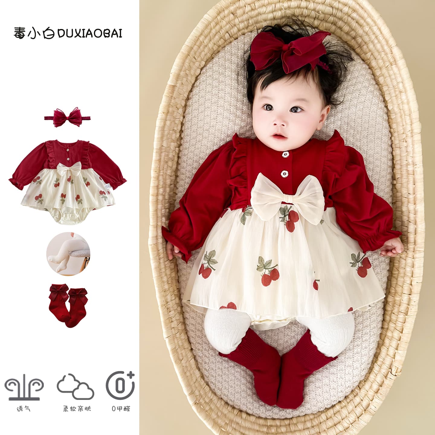Baby clothes, spring and autumn onesies, baby girl, one hundred days and one year old, red dress, princess skirt
