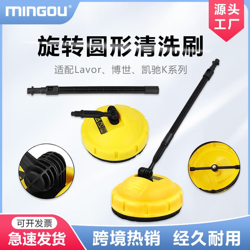 Factory Wholesale High Pressure Washer with Soap Dispenser, Various Models Round Disc Brush Floor Scrubber Brush for Floor Cleaning