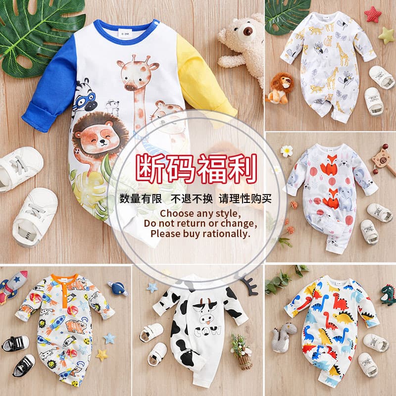 Autumn Baby Romper Printed Cartoon Bodysuit Long Sleeve Baby Onesie Cross-Border European and American Style