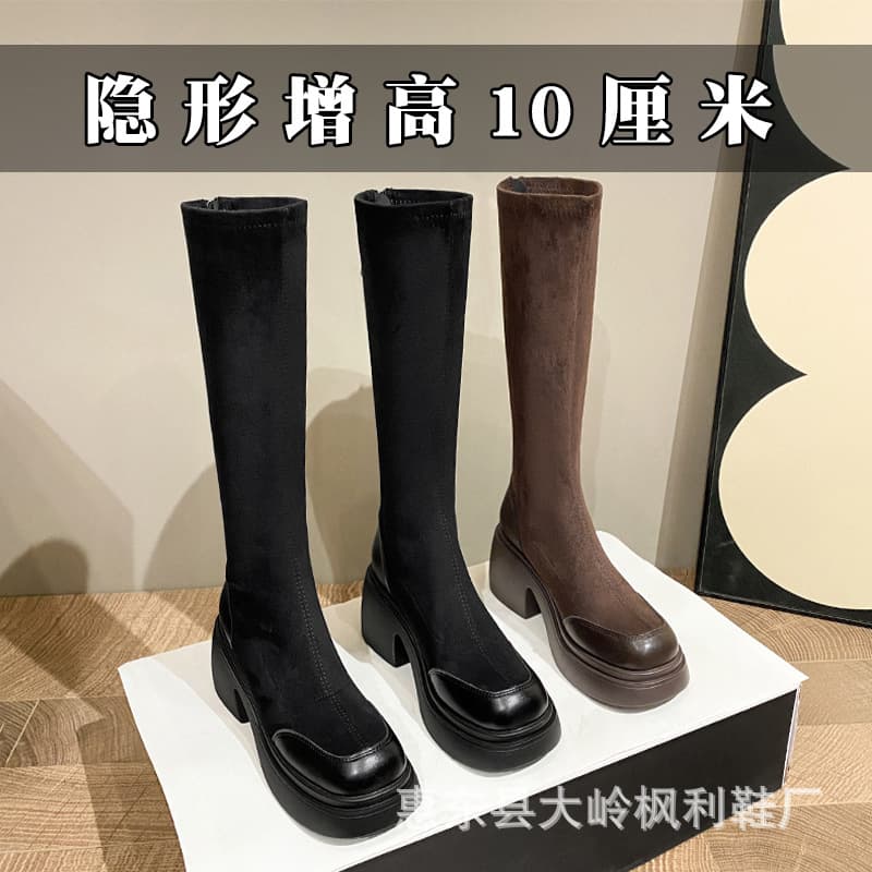 Women's 2024 Autumn/Winter New Style Over-the-Knee High Boots with Hidden Wedge Heels, Slimming and Flattering Riding Boots
