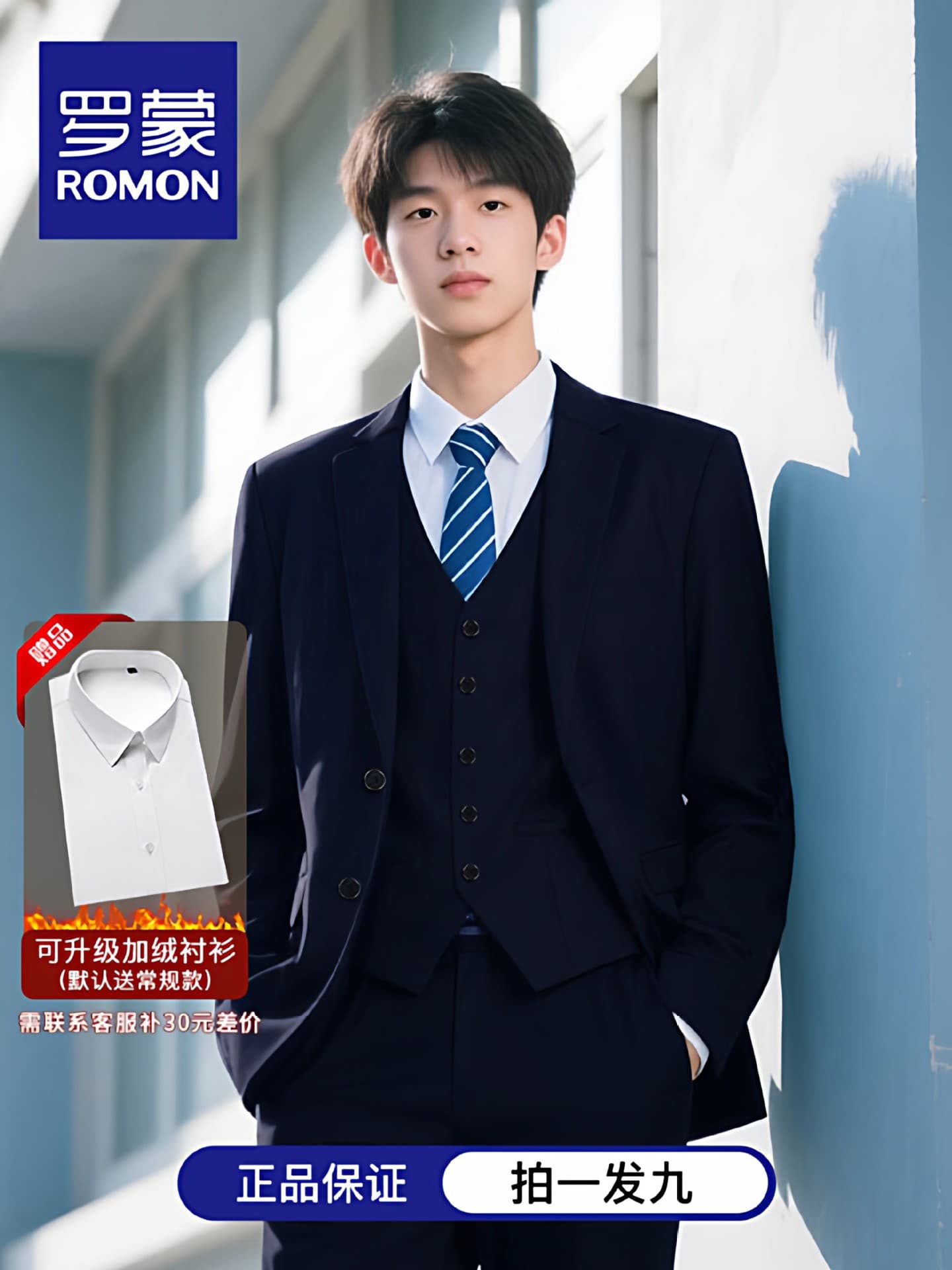 Romons Suit Set Men 2026 Fall Winter Office Commute Interview Wedding Suit Youth Adult Ceremony Suit NX