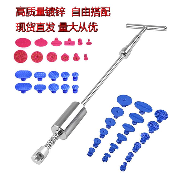 Car Dent Repair Tool Kit T-Type Puller Hail-Free Sheet Metal Dent Repair Tool