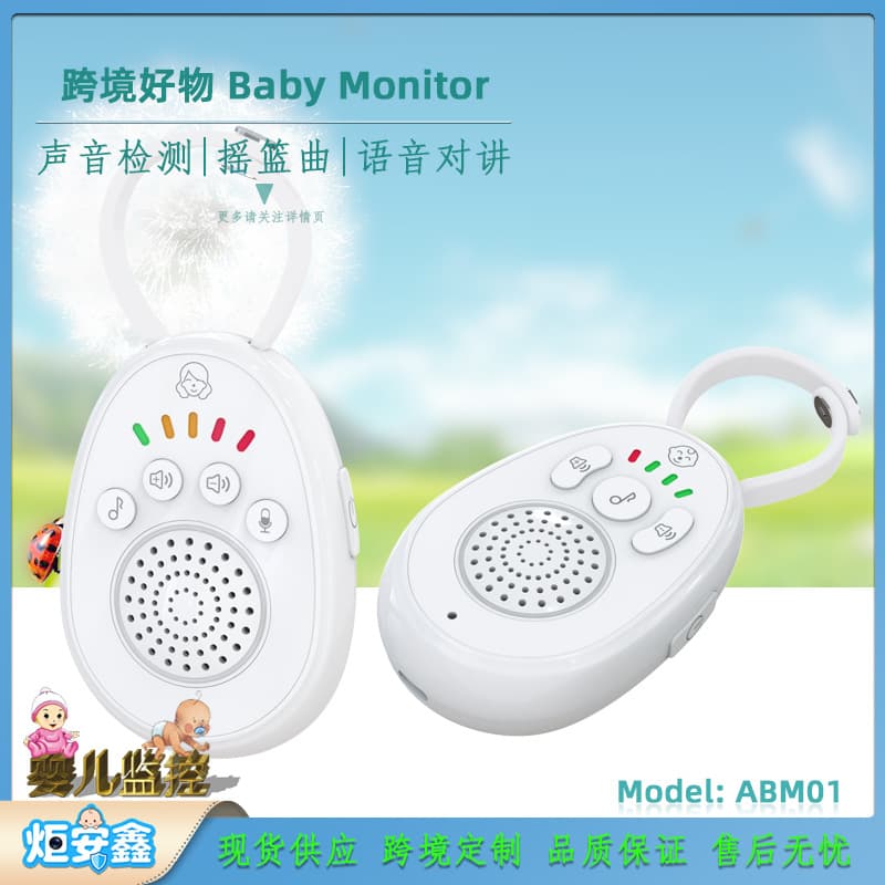 Cross-border Baby Soothing Sleep Aid White Noise Machine Music Lullaby Device with Timer Smart Sleep Aid