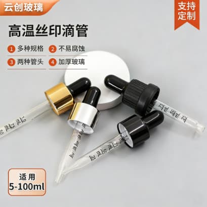 Dropper 10ml 20ml High Temperature Screen-Printed Round Head Rubber Tip Dropper Cap Glass with Scale for Dispensing Essential Oil Bottle Dropper Cap
