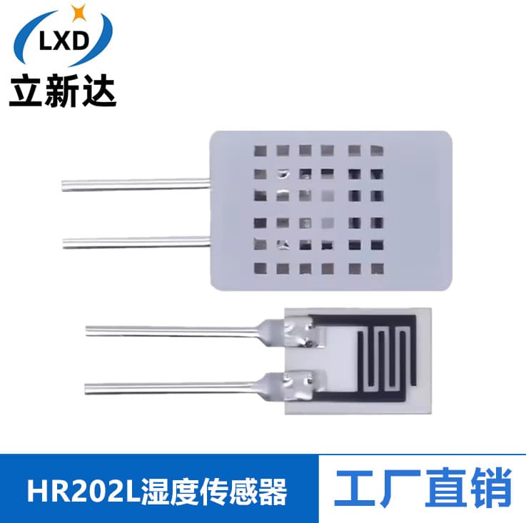 CJ-HR31 humidity sensor, 5*7 black and white humidity sensor, HR202L humidity probe.