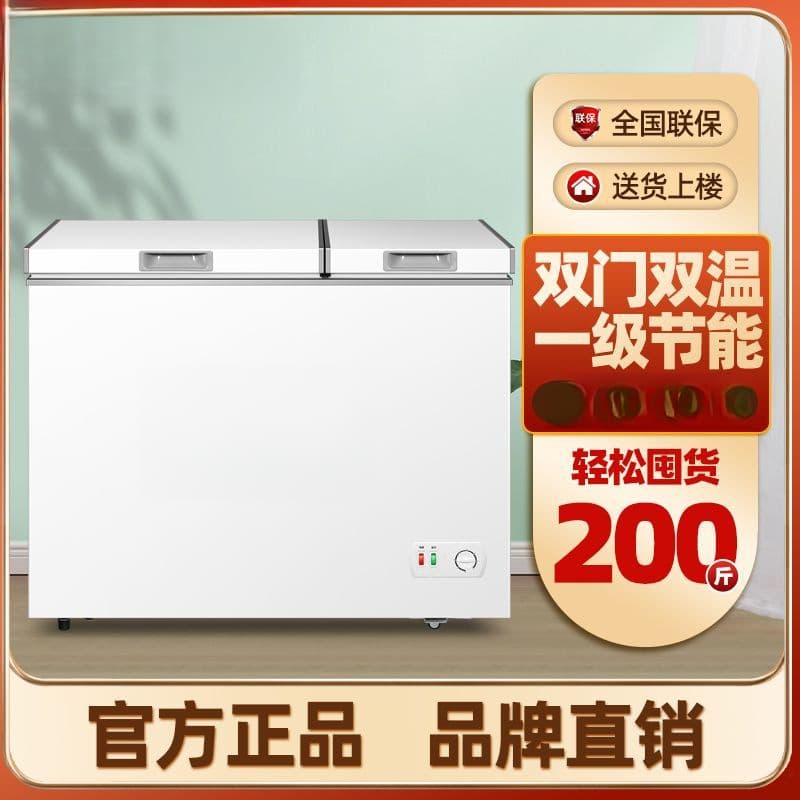 Arctic Small Freezer for Home Use, Dual Freezing and Refrigeration, Commercial Display Cabinet Horizontal Compact Fridge with Actual Labeled Fresh-Keeping, Wholesale