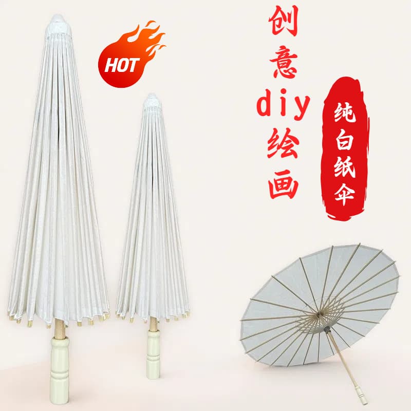 Children's DIY blank hand-painted white paper umbrella, doodle paper umbrella, cross-border hot-selling coloring prop rain umbrella, craft umbrella