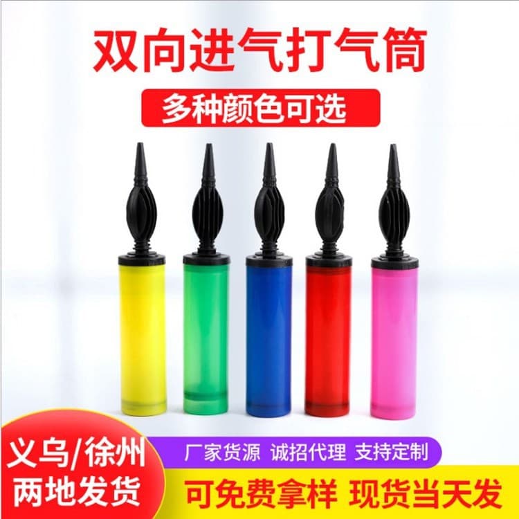 Manufacturer Wholesale Balloon Inflator Plastic Mini Hand-Push Two-Way Inflator Swimming Ring Air Pump Wedding Room Supplies