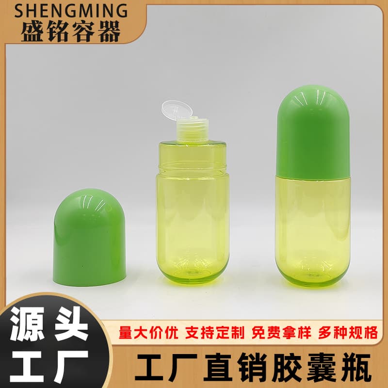 Capsule Bottle 300ML Hydrosol Toner Bottle Moisturizing Serum Essence Empty Bottle Mouthwash Rinse Bottle