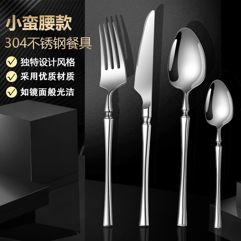 Xiaomanyao 304 stainless steel knife, fork and spoon, household high-looking dessert spoon, Western food tableware, steak knife and fork set