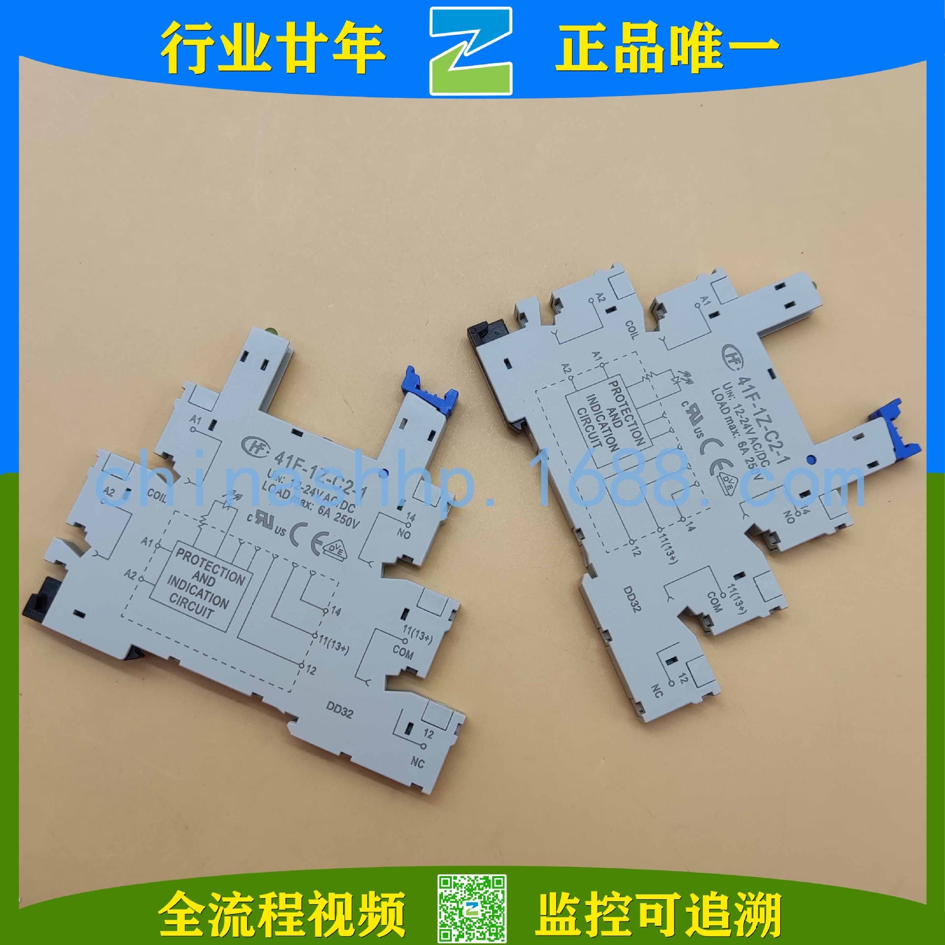 Hongfa - Relay Socket 41F-1Z-C2-1