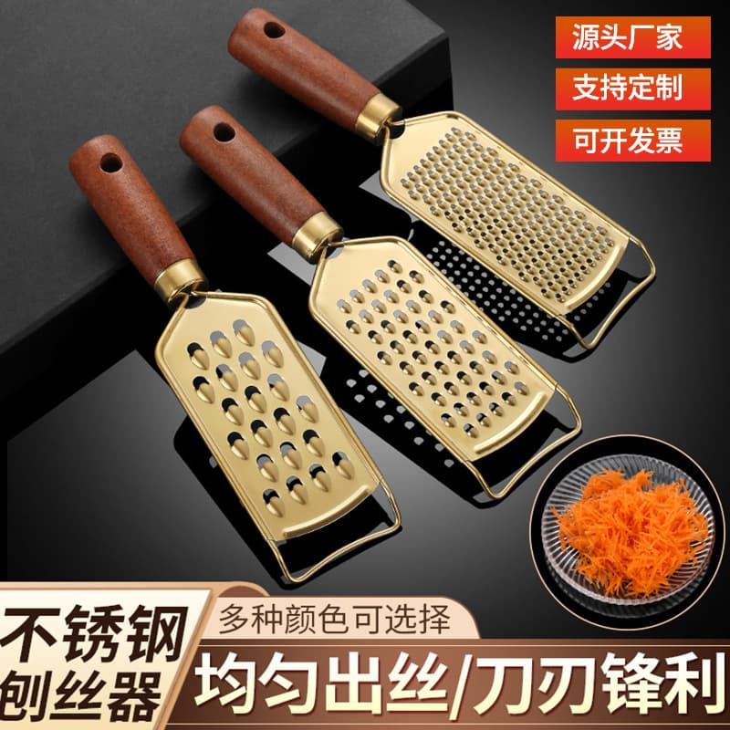 Strictly selected stainless steel grater, radish shreds, potato shreds, home kitchen multifunctional vegetable cutter, scraper