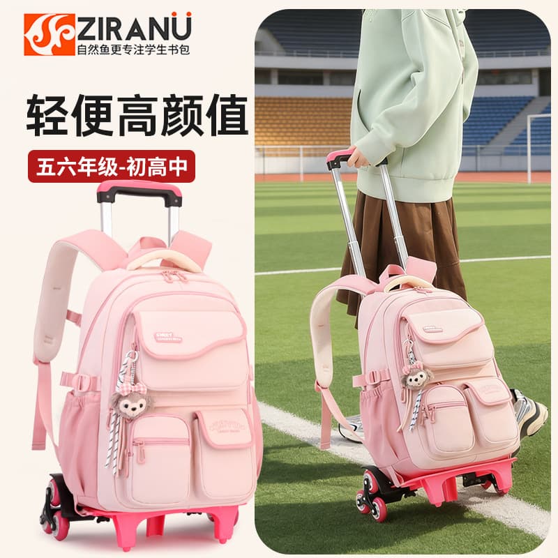 Natural Fish Elementary Student Trolley Backpack Large Capacity Boys Girls Grade 3-6 Schoolbag Factory Direct Supply