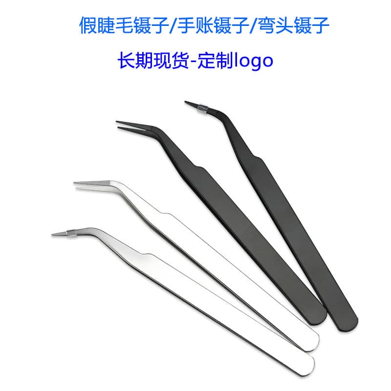 False eyelash tweezers, stainless steel eyelash tweezers, hand account tweezers, thickened elbow nail tweezers, grafted eyelash tweezers