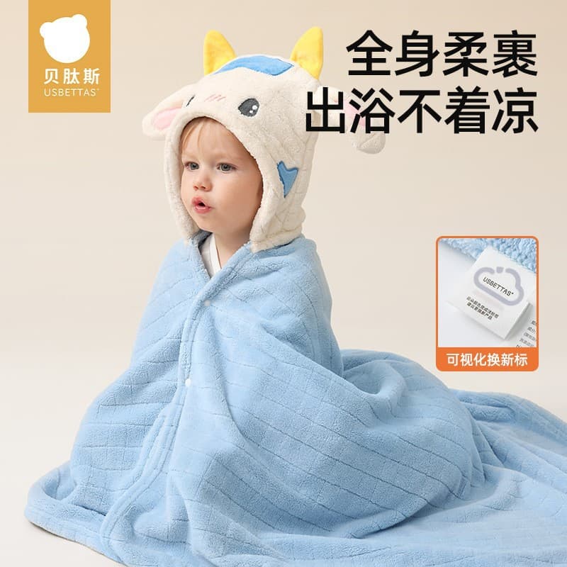 Betis Kidsren's Bath Towel for Newborns, Spring and Autumn, Quick-Drying, Non-Shedding, Hooded Cape Bathrobe, Wearable Bath Towel