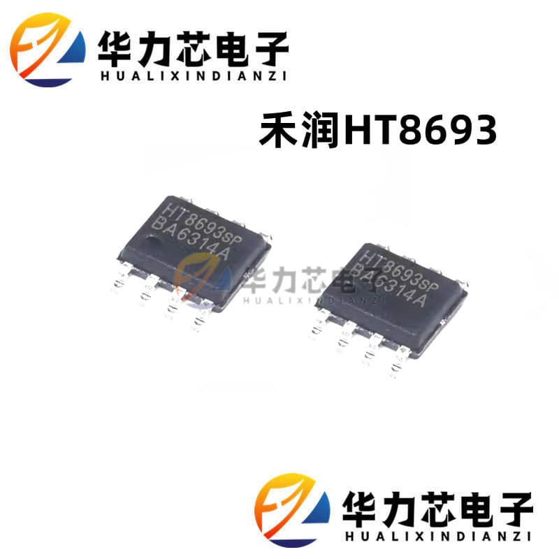 HT8693SP SOP8 original mono audio new power amplifier chip in stock electronic components ic