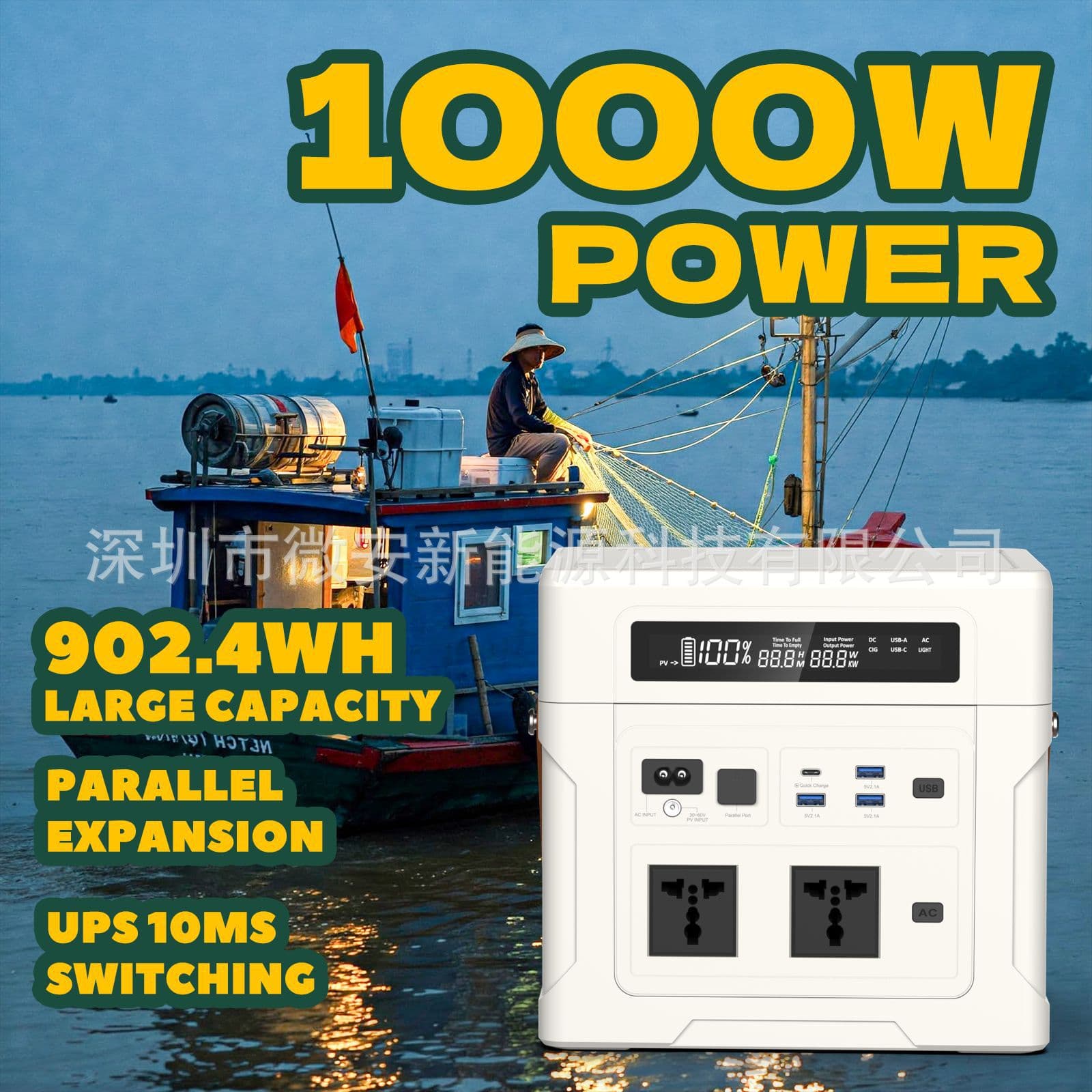 1000W Fishing Power GPS Cooling Electric Net Fishing Lights