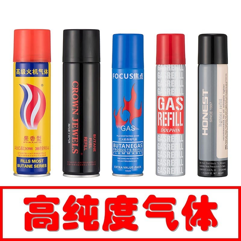 High Purity Lighter Gas Universal National Standard Interface Pyramid Baicheng Focus Dolphin Gas