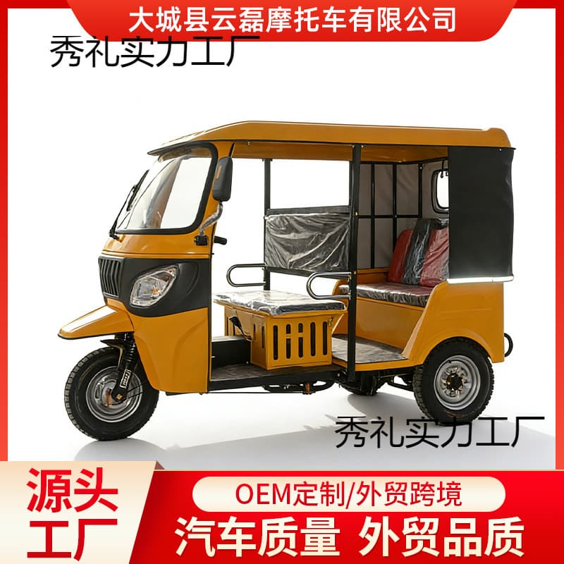 Cross-Border Fuel-Powered Tuktuk, Overseas Double-Row and Triple-Row Passenger Bajaj Tricycle, Three-Wheeled Motorcycle