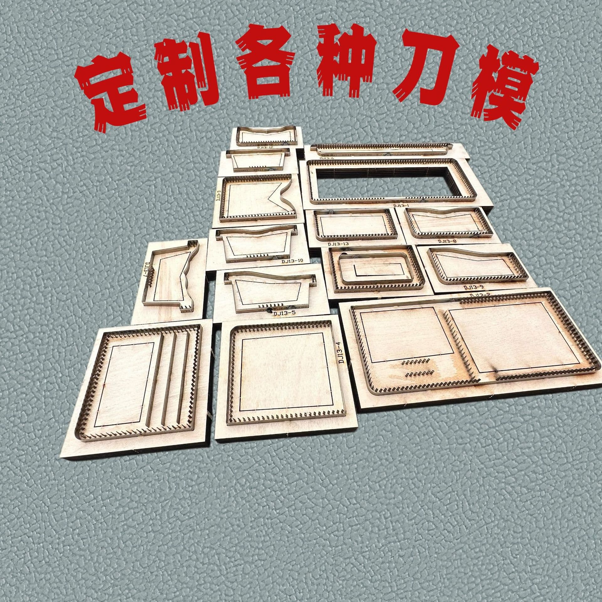 Leather cutting die, cross-border e-commerce cutting die, custom mold, laser cutting die, various cutting dies customization