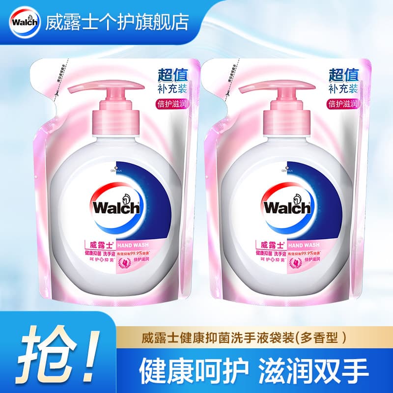 Walch Antibacterial Hand Sanitizer 525ml Pouch Set, Multiple Fragrances, Official Authentic Product, Free Shipping, Dropshipping Available.