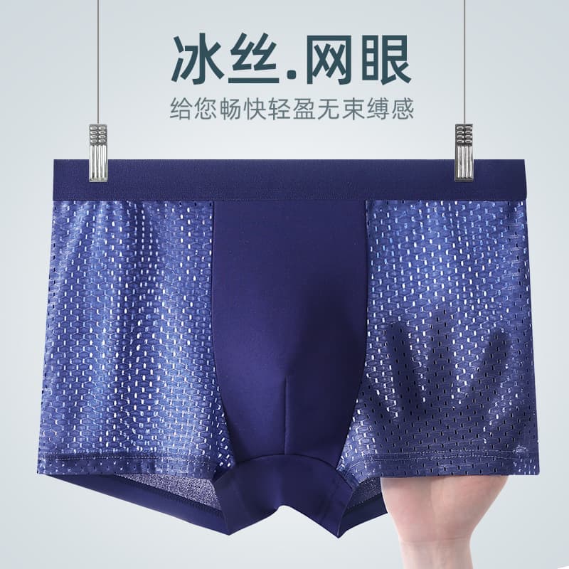 Factory Direct Men's Ice Silk Boxer Briefs Mesh Breathable Comfortable Loose Thin Underwear Men's Plus Size Boxer Shorts