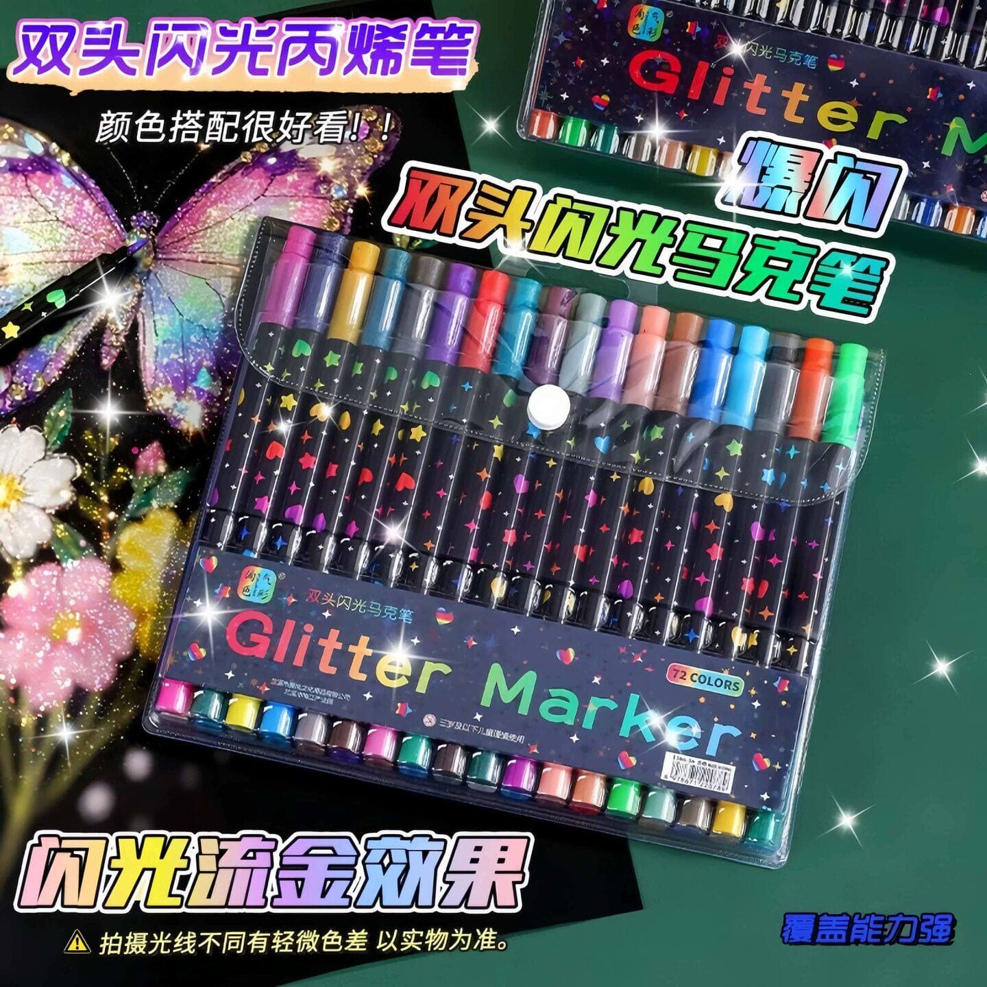 Dual-Tip Glitter Marker Soft Tip Highlighter for Elementary Students Drawing Pen Watercolor Pen Non-Toxic Pearlescent for Kids