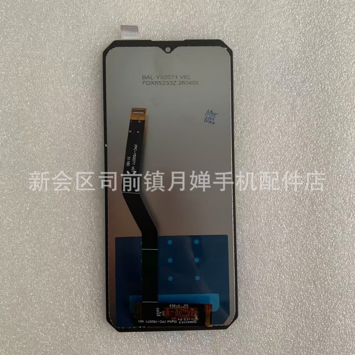 Compatible with Oukitel WP36 Pro Display, Oukitel WP36 Pro LCD Screen Assembly