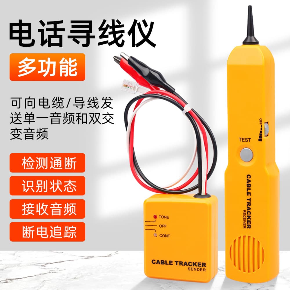 Export Telephone Line Tracer RJ11 Wire Tracker Network Short Circuit Tester Alligator Clip Test Lead
