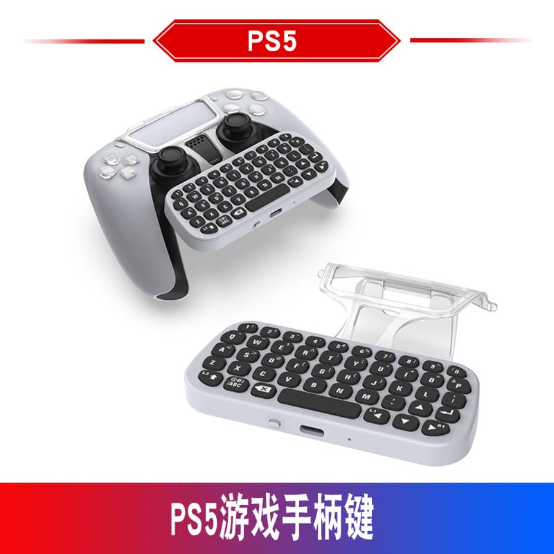 PS5 Game Controller Keyboard PS5 Console Bluetooth Gaming Keyboard P5 Chat Gaming Keyboard