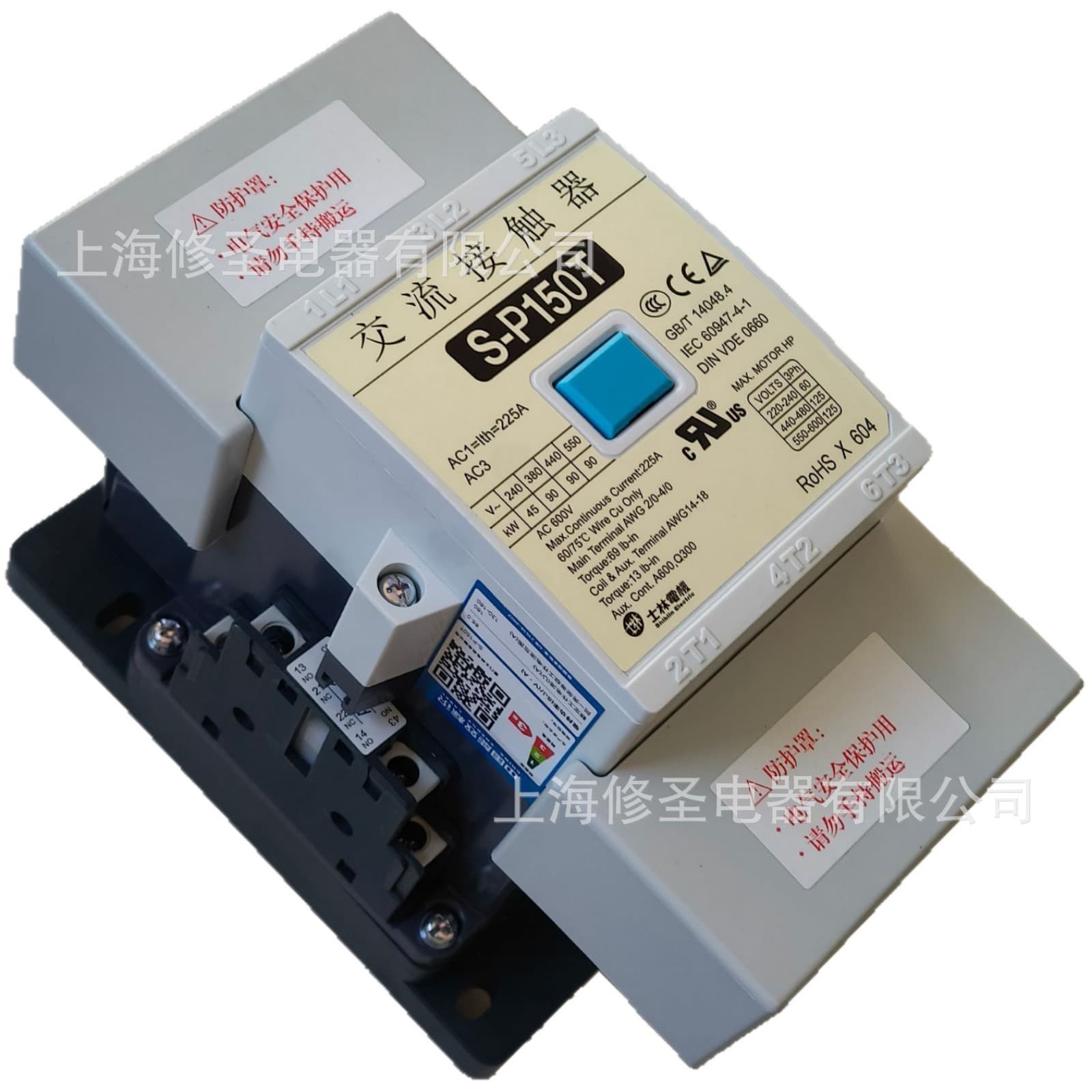 Original new Shilin contactor S-P150T XSC1-150T physical picture 2 open 2 closed large discount invoicing