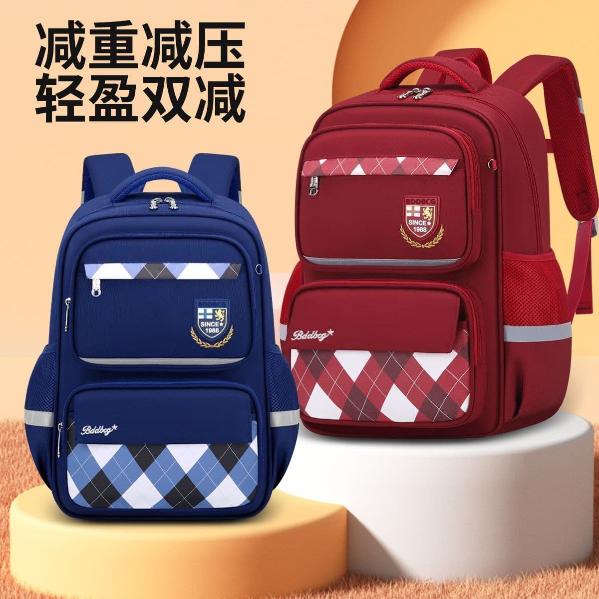 Elementary school students' schoolbags, boys and girls, children's backpacks for grades 1, 2, 3 to 6, women's spine protection and load-reducing backpacks wholesale